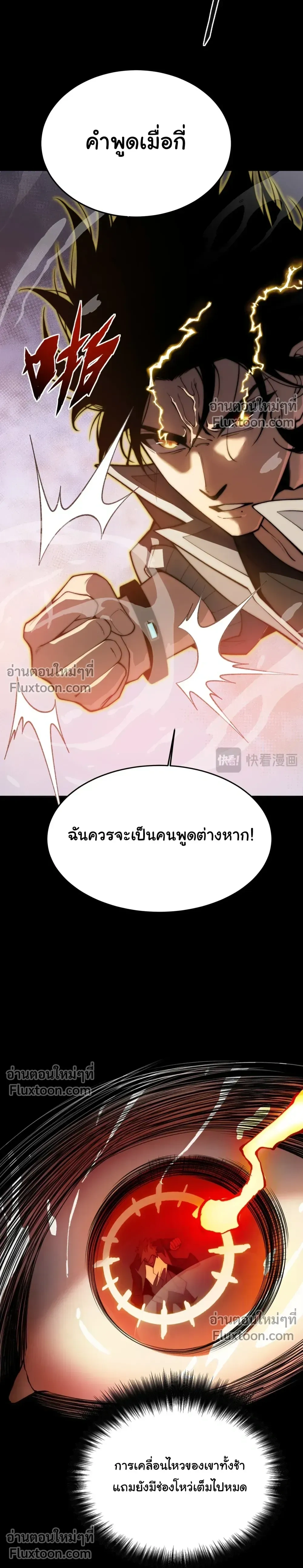 หน้าที่ 34