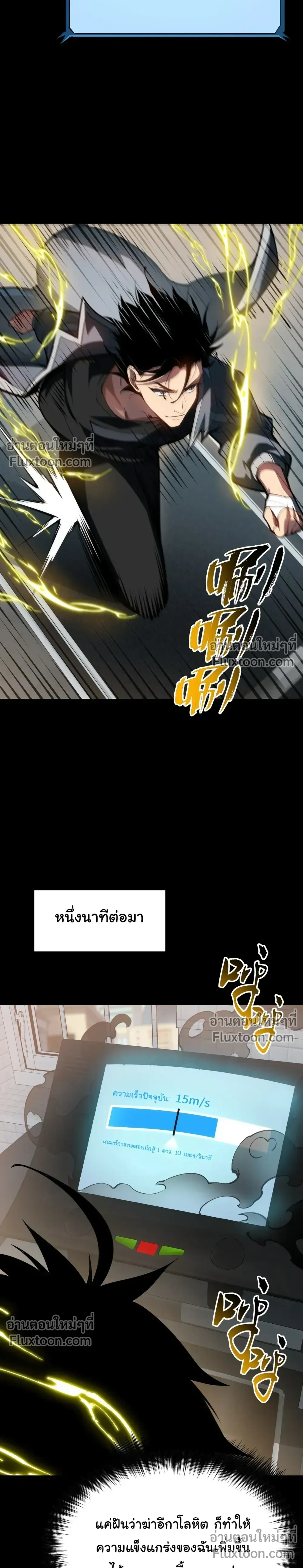 หน้าที่ 18