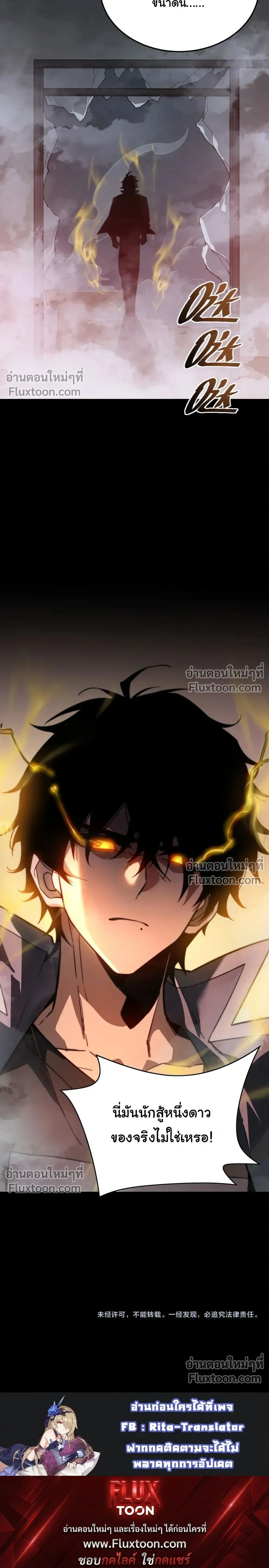 หน้าที่ 40