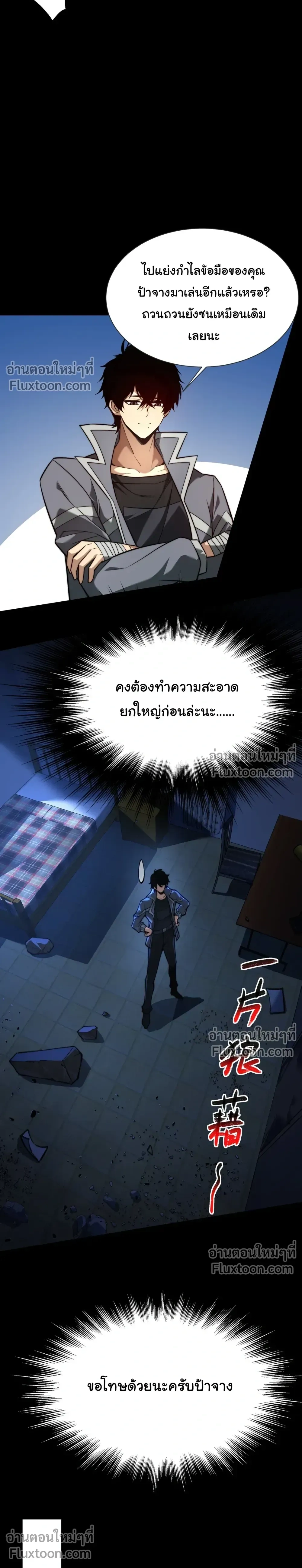 หน้าที่ 6