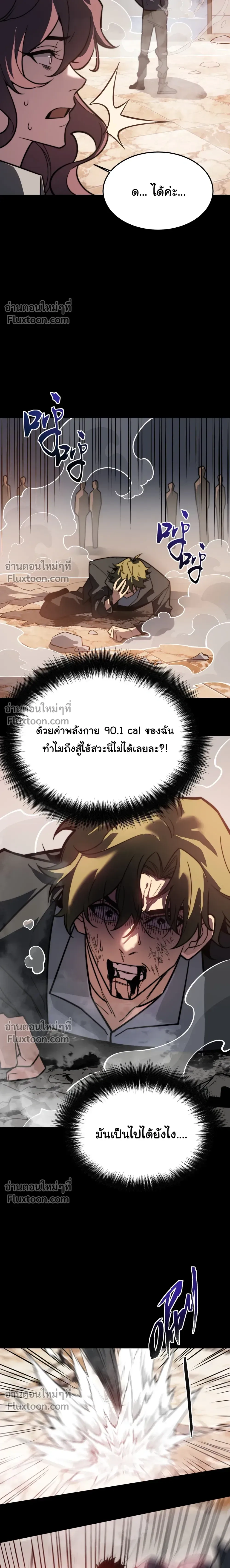หน้าที่ 2