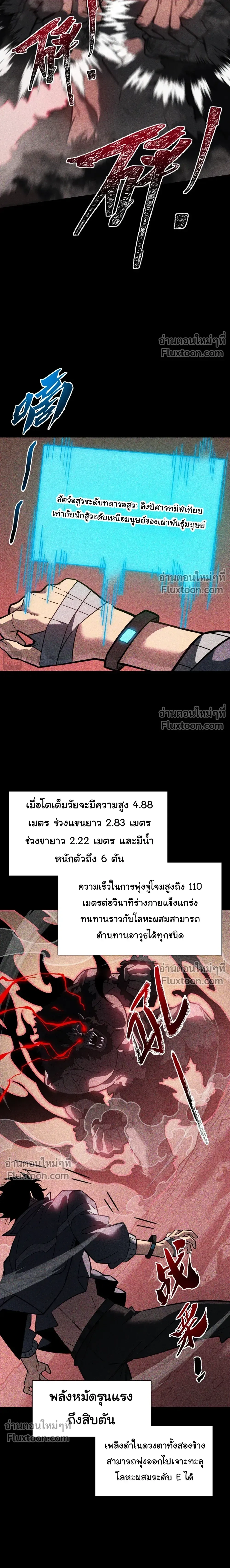 หน้าที่ 28
