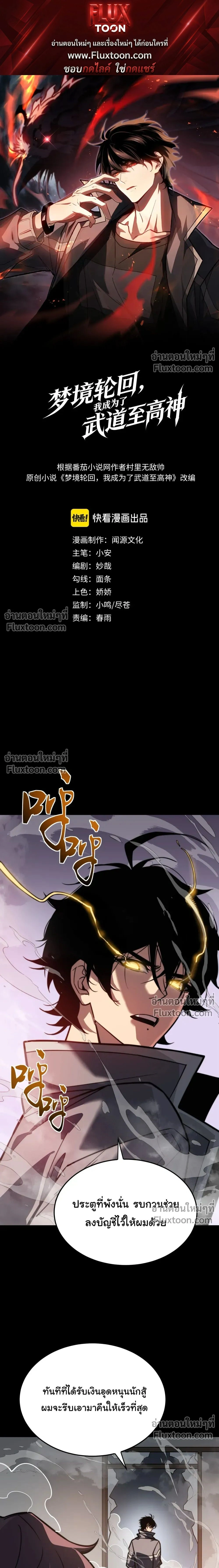 หน้าที่ 1
