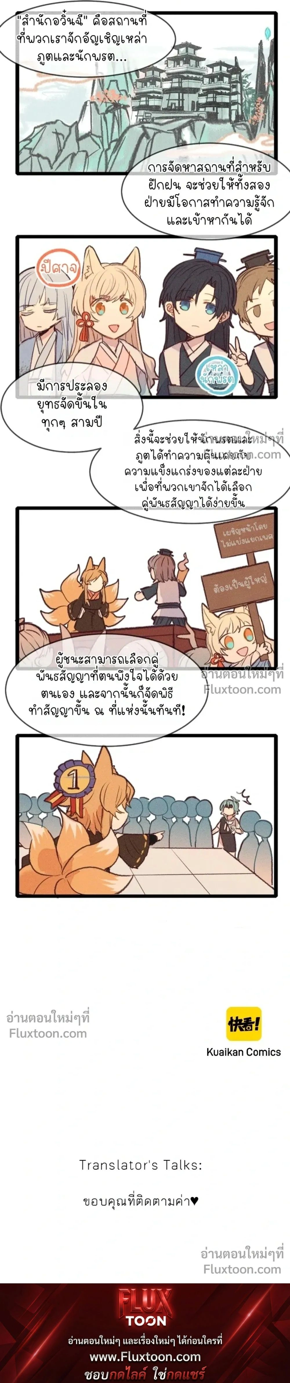 หน้าที่ 10