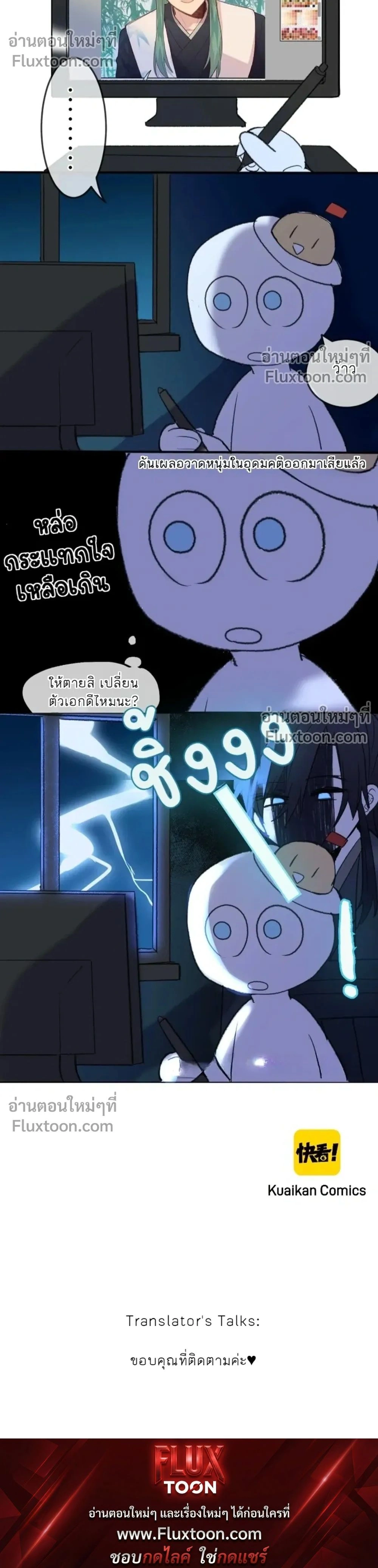 หน้าที่ 8