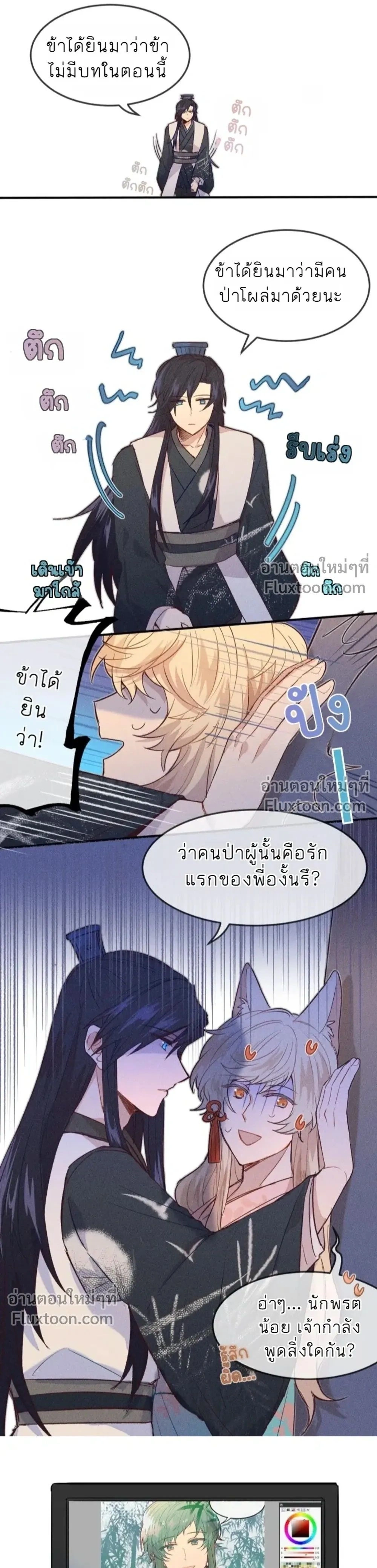หน้าที่ 7