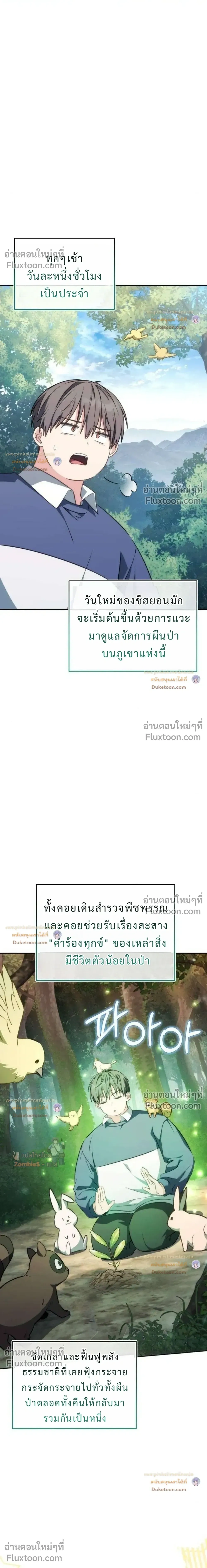 หน้าที่ 26