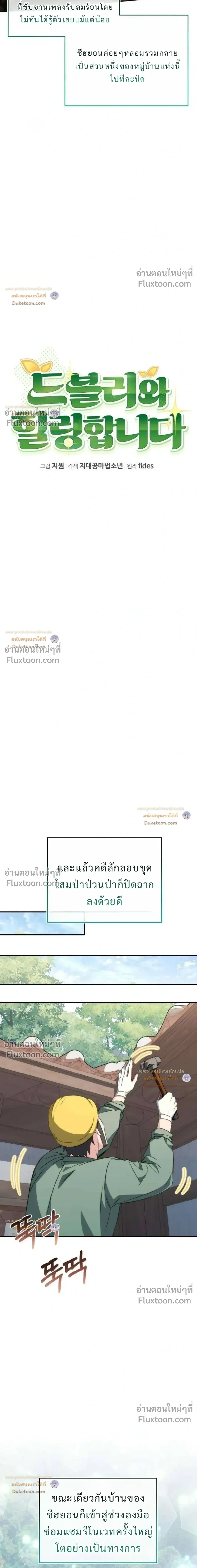 หน้าที่ 13