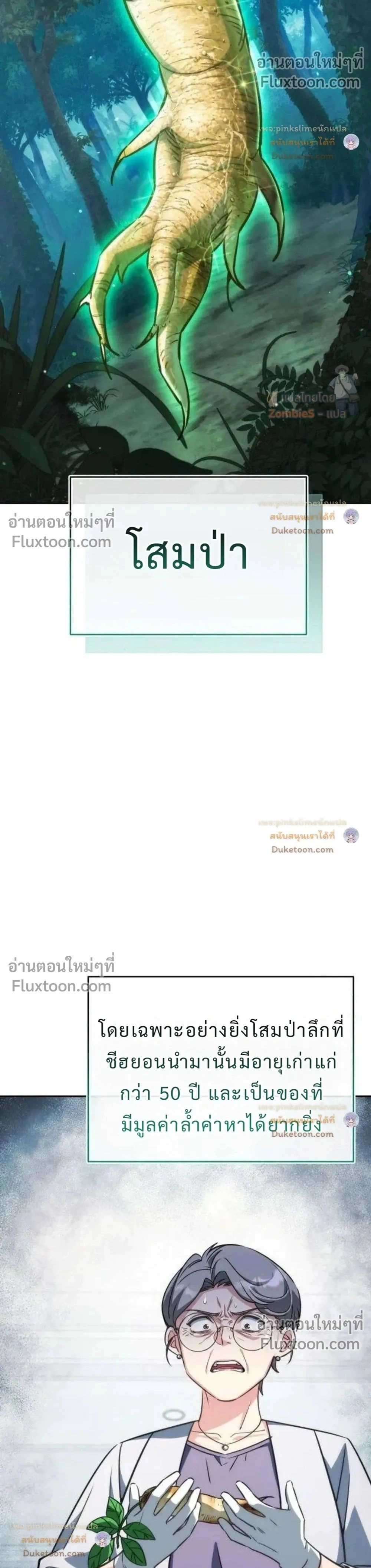 หน้าที่ 2