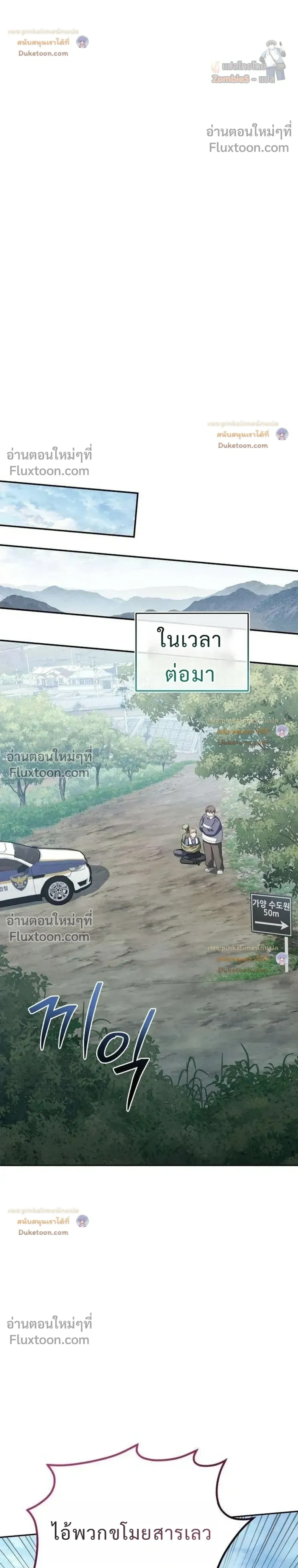 หน้าที่ 32