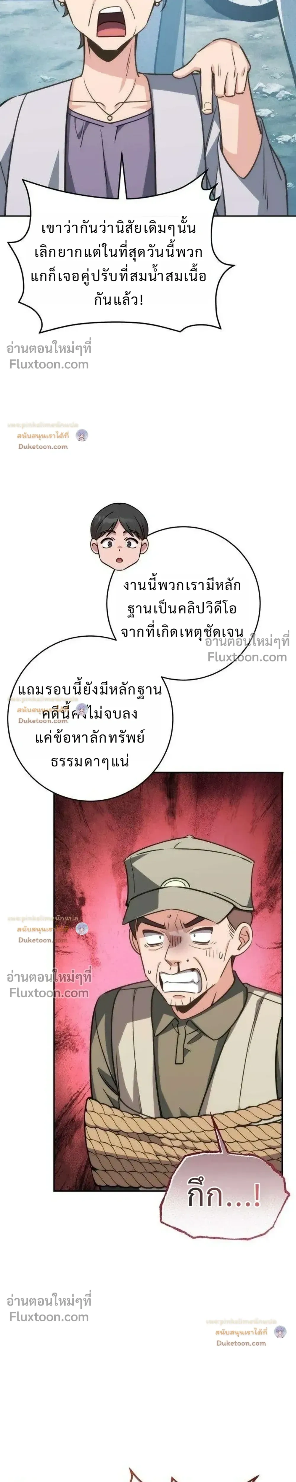 หน้าที่ 35
