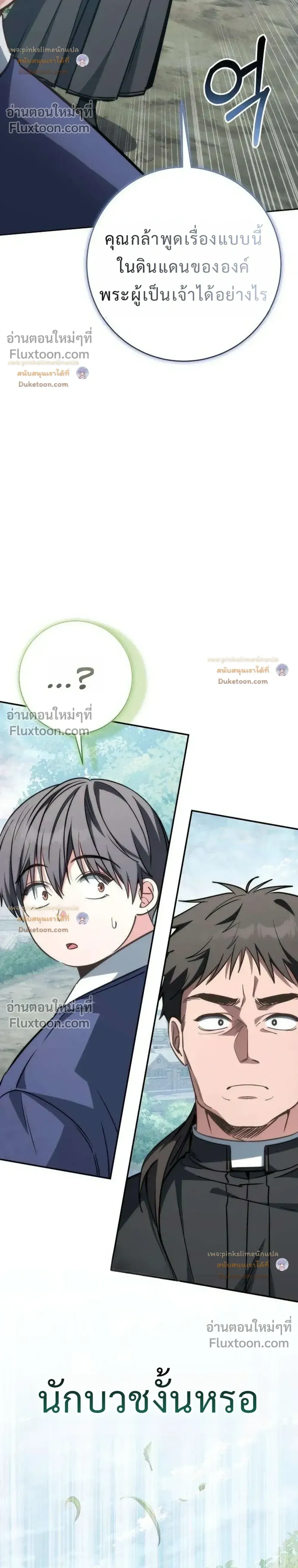 หน้าที่ 42