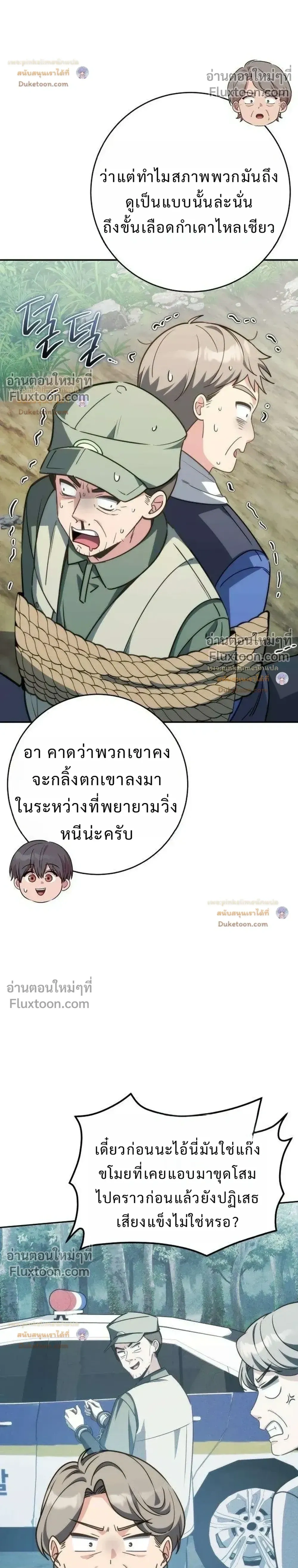 หน้าที่ 34