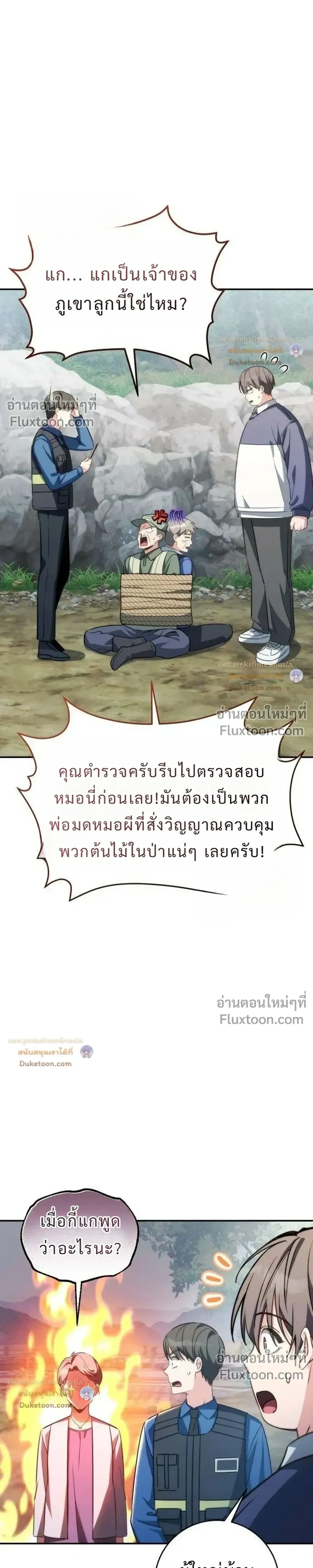 หน้าที่ 37