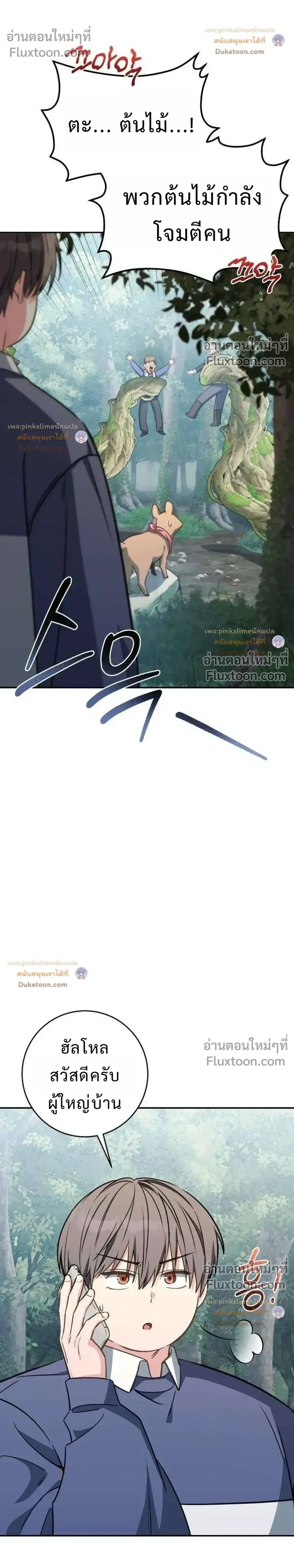 หน้าที่ 30