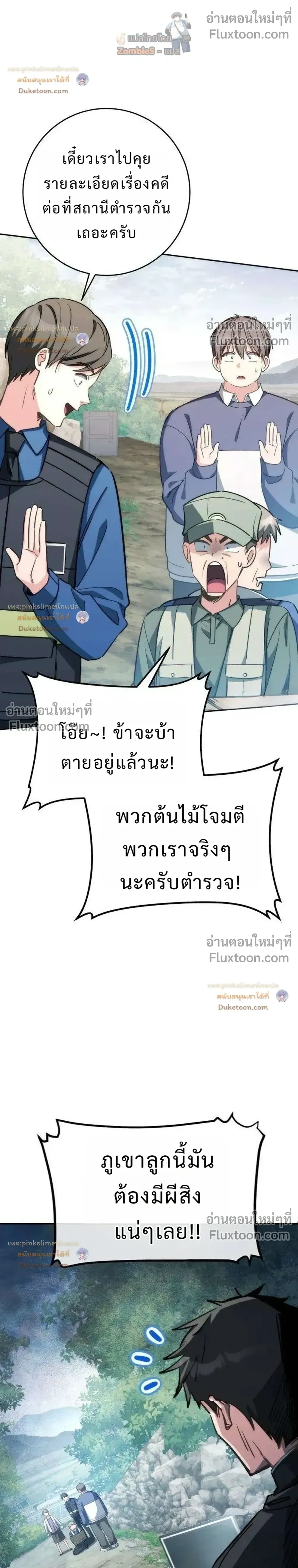 หน้าที่ 40