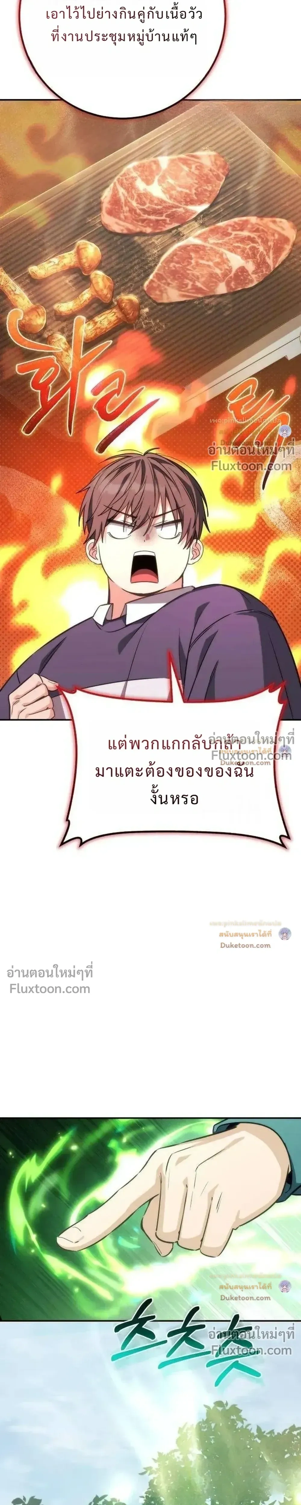 หน้าที่ 21