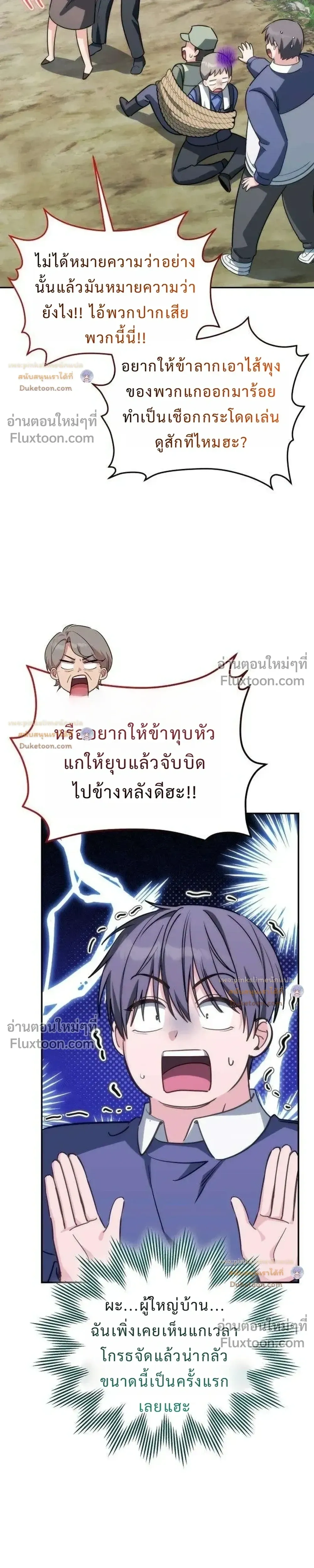 หน้าที่ 39