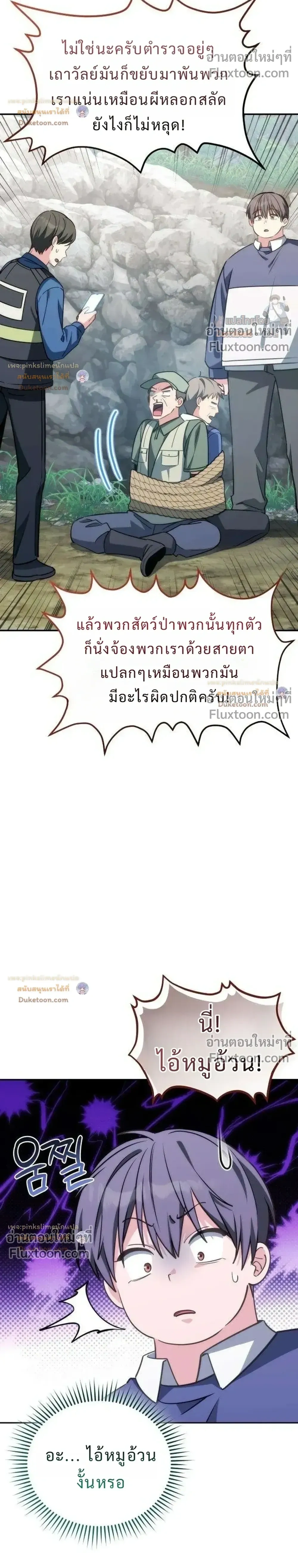 หน้าที่ 36