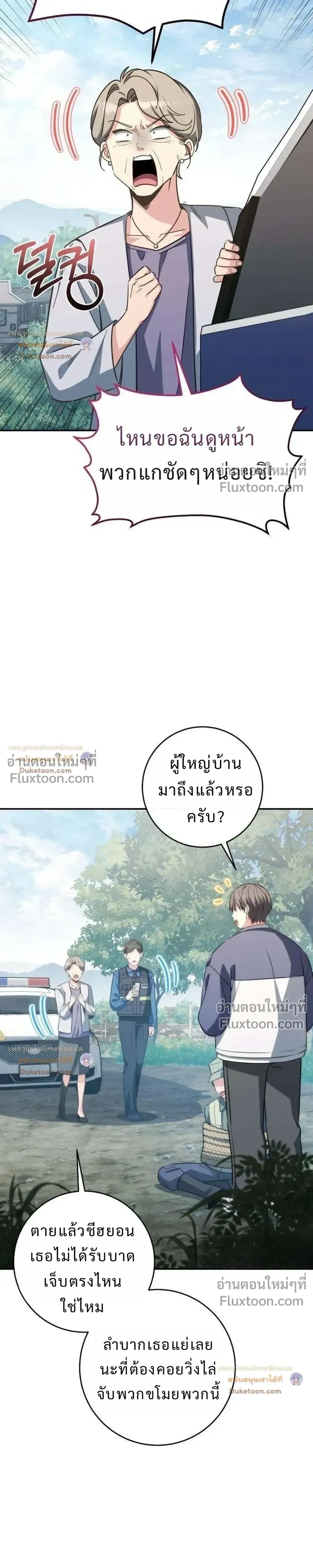 หน้าที่ 33
