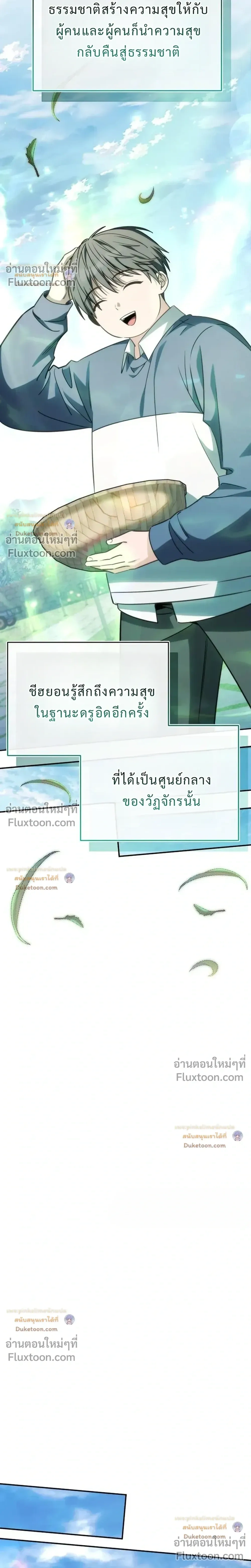 หน้าที่ 30