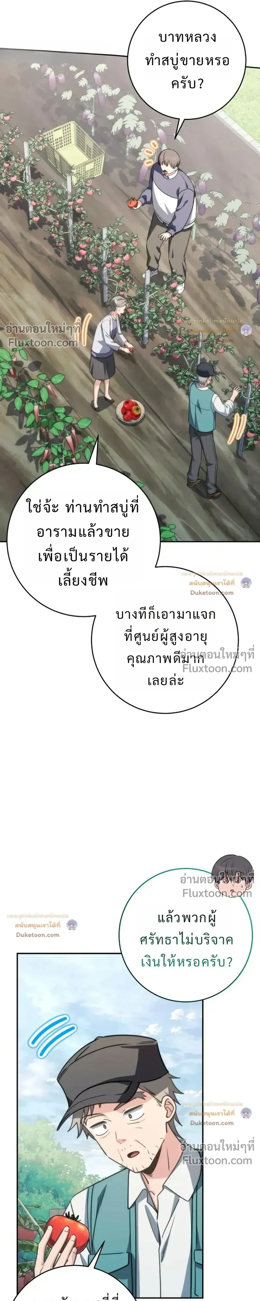 หน้าที่ 22