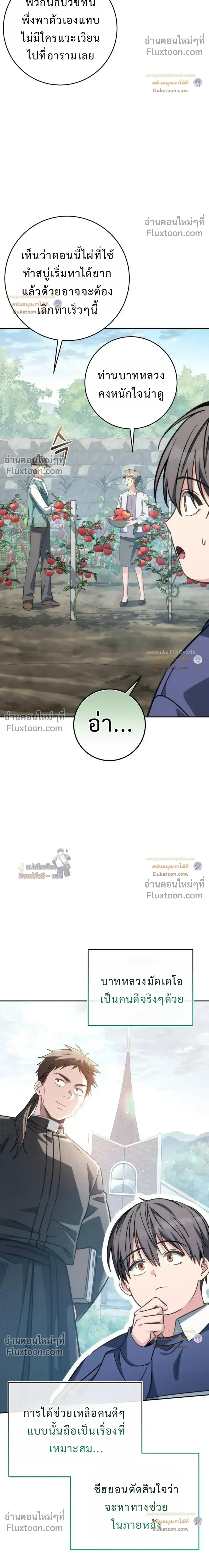 หน้าที่ 23