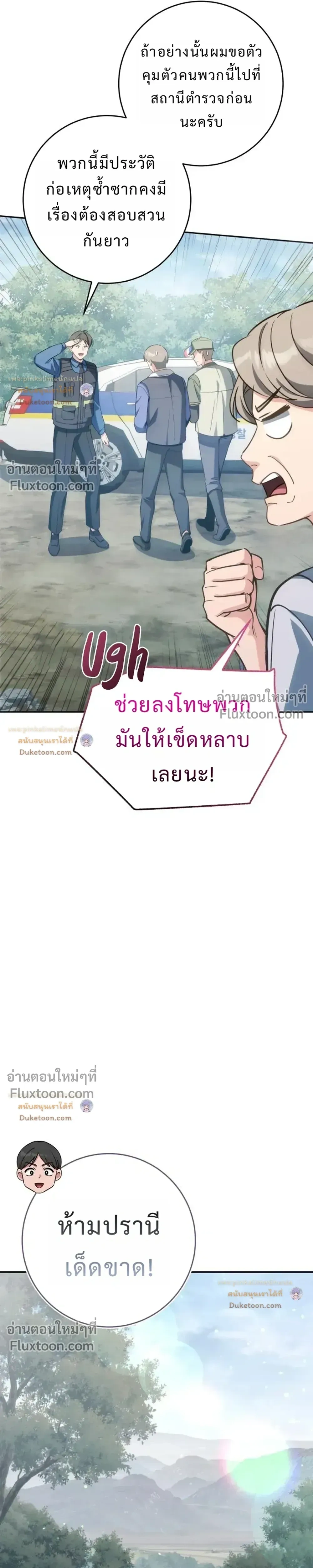 หน้าที่ 10
