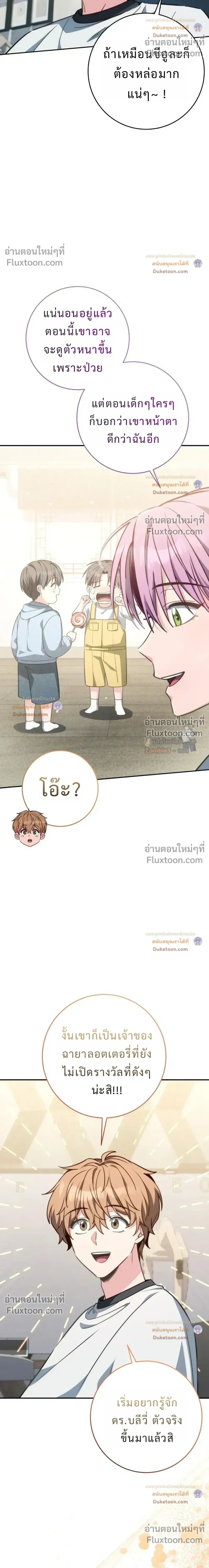 หน้าที่ 35