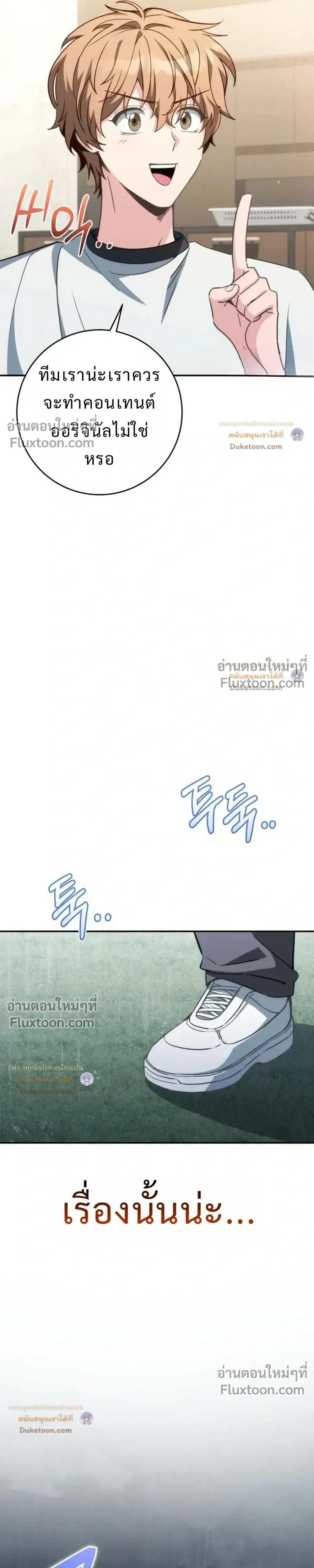 หน้าที่ 37