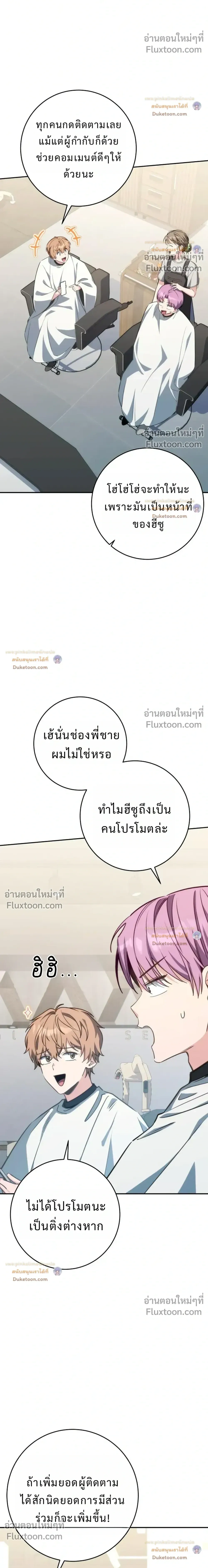 หน้าที่ 32