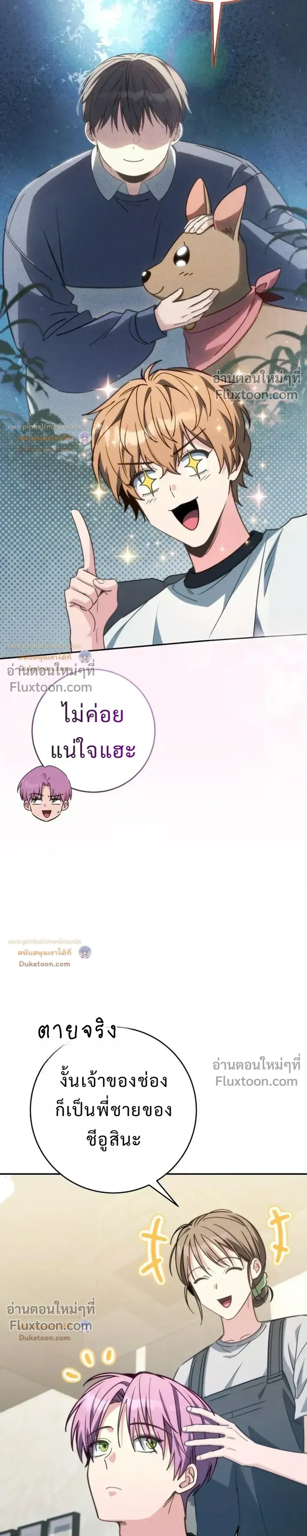 หน้าที่ 34