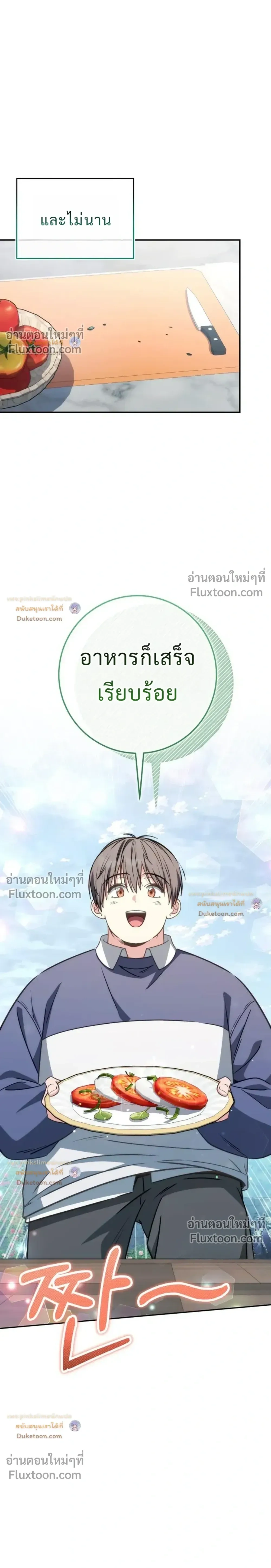 หน้าที่ 24