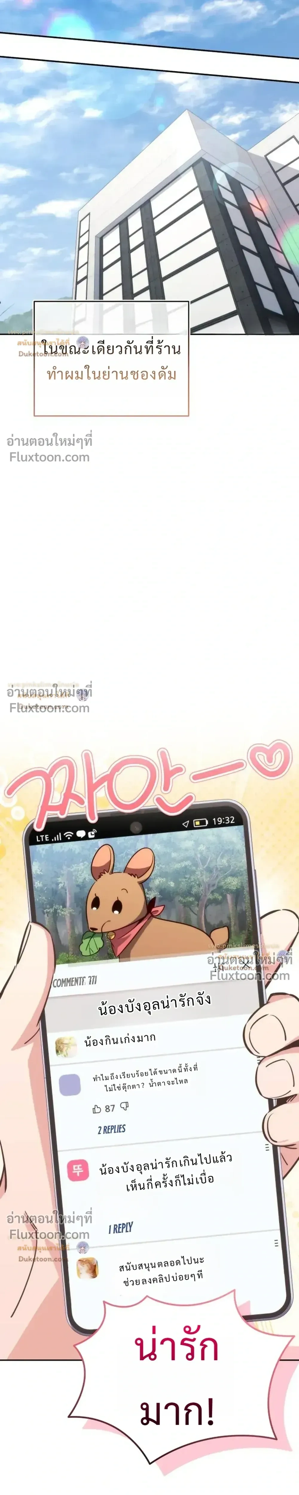 หน้าที่ 31