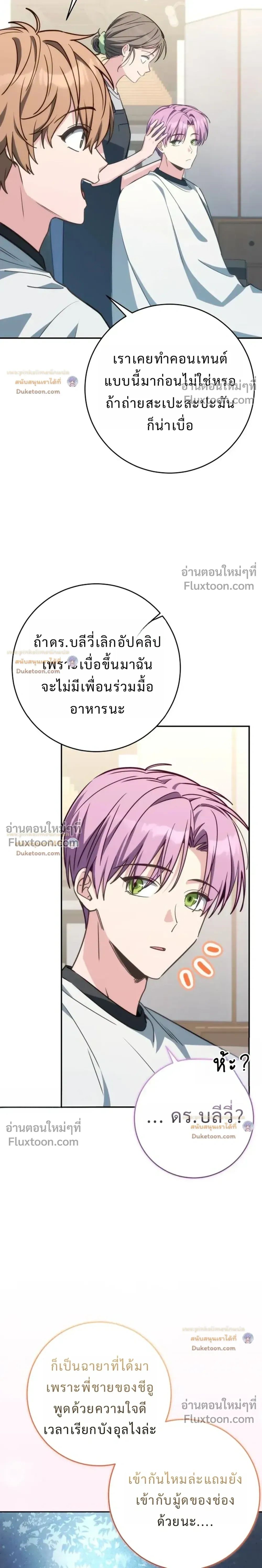 หน้าที่ 33
