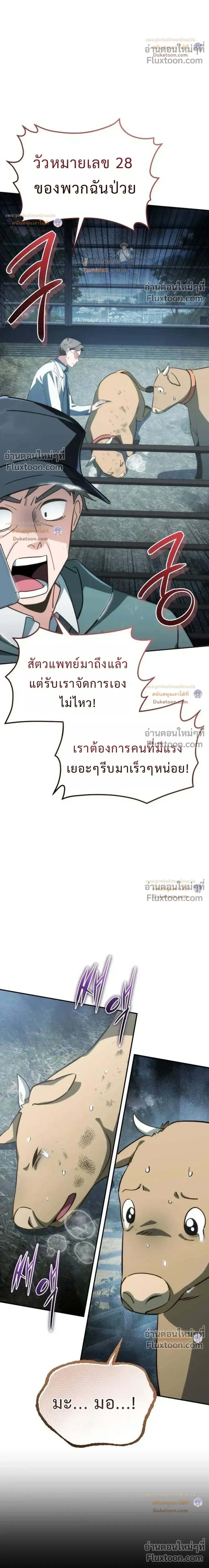 หน้าที่ 34