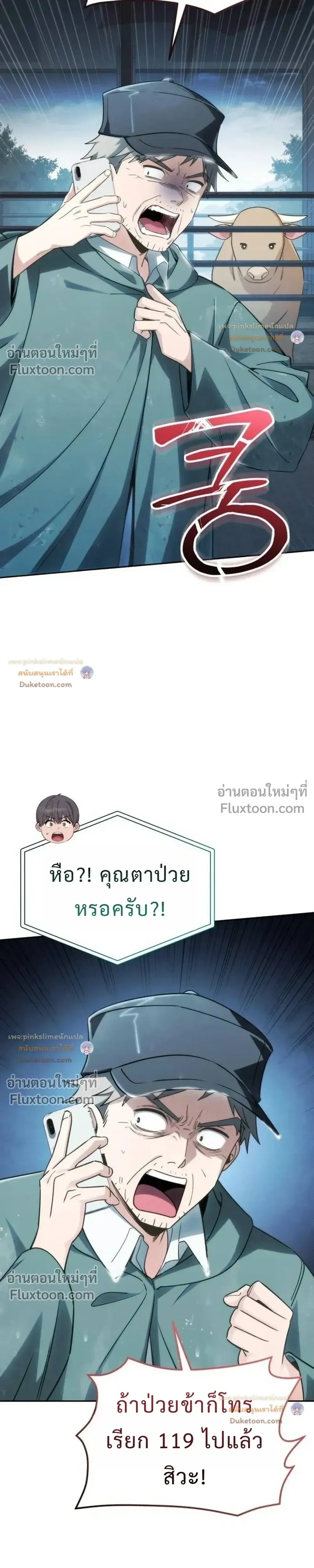 หน้าที่ 33