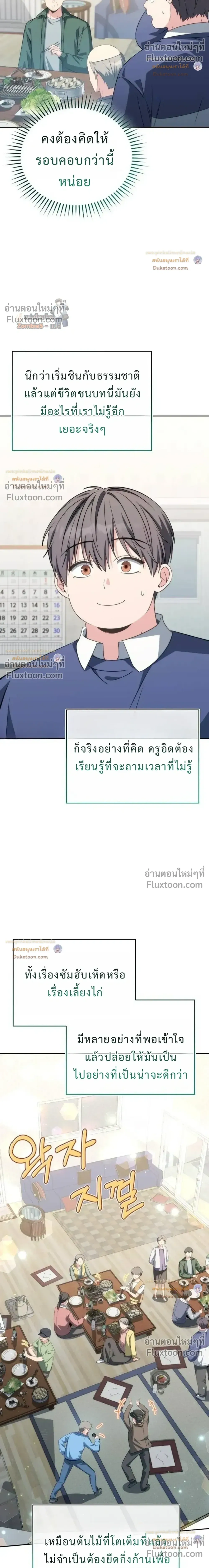 หน้าที่ 26