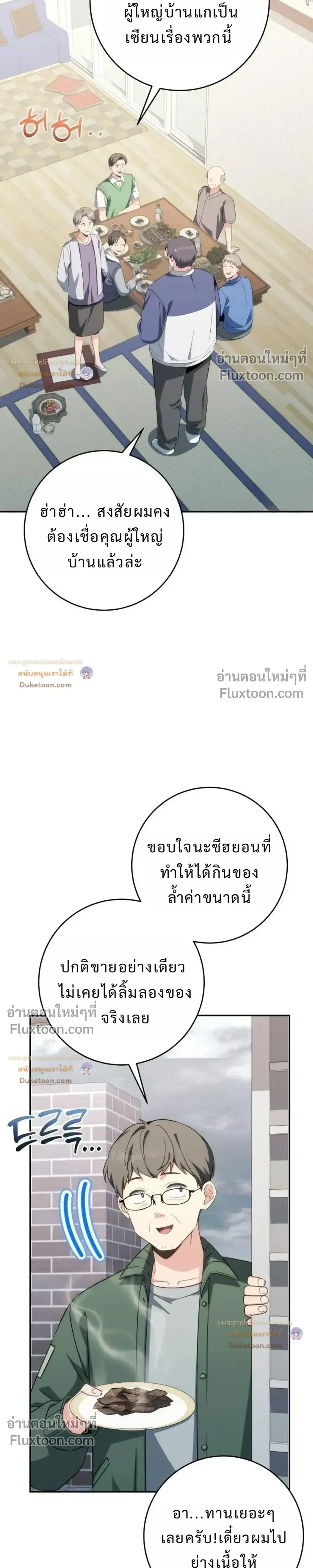 หน้าที่ 21