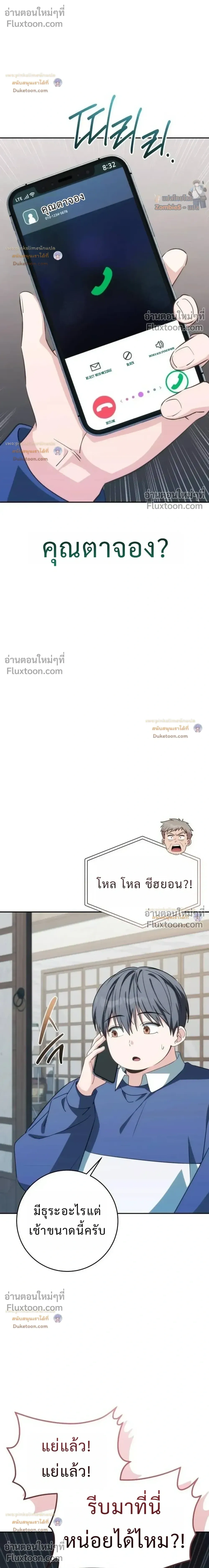 หน้าที่ 32