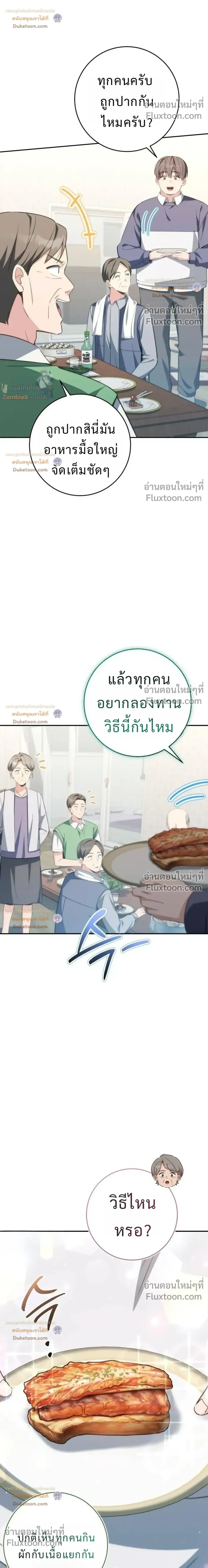 หน้าที่ 18