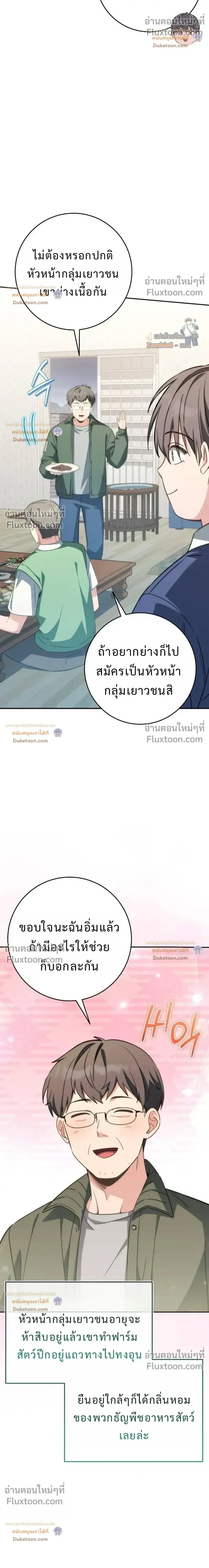 หน้าที่ 22