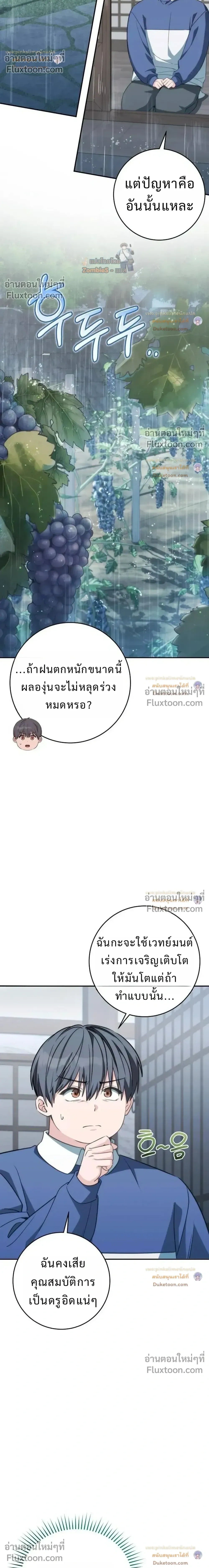 หน้าที่ 30