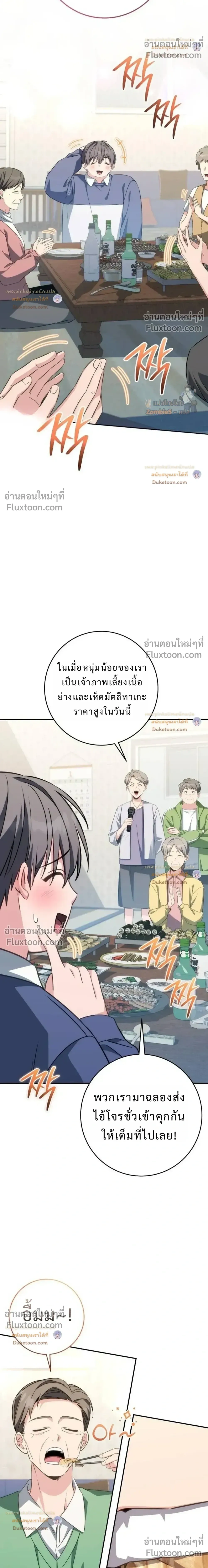 หน้าที่ 16