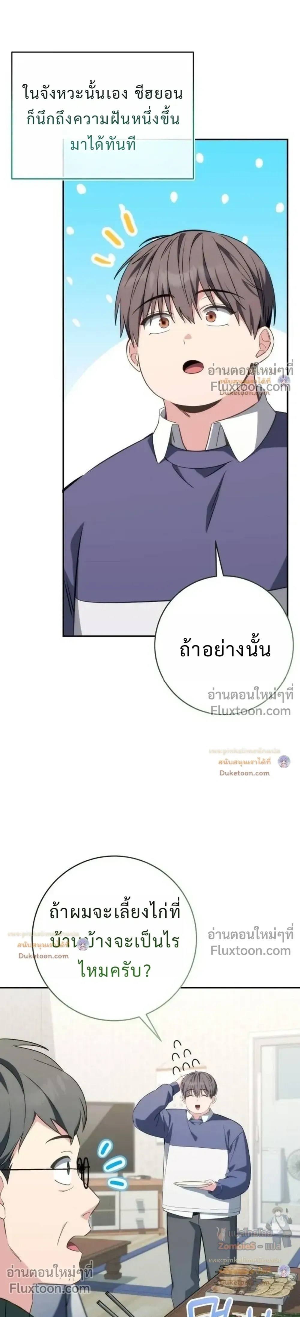 หน้าที่ 23