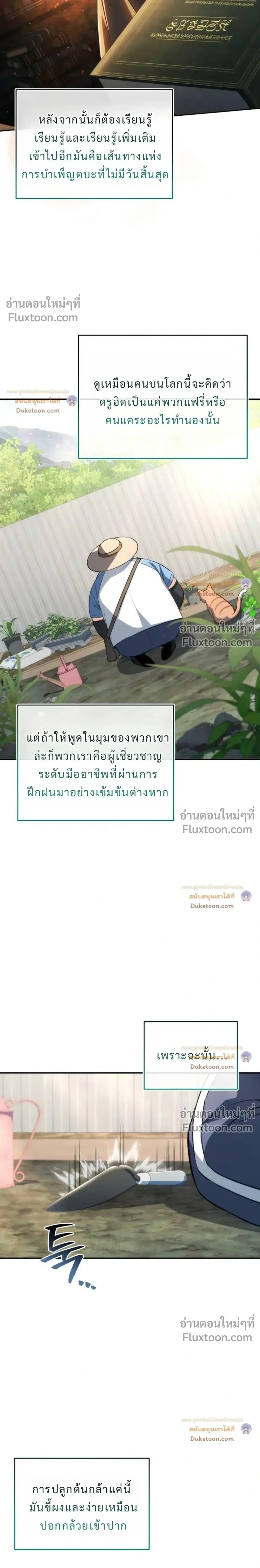 หน้าที่ 20