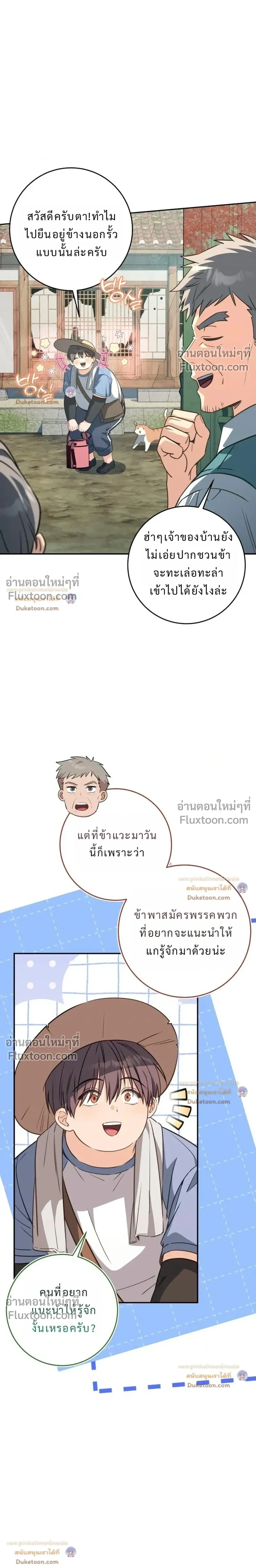 หน้าที่ 32