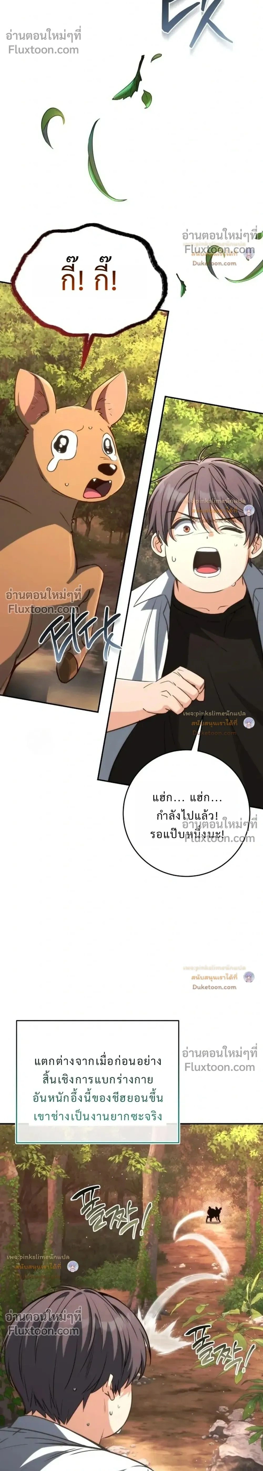 หน้าที่ 2
