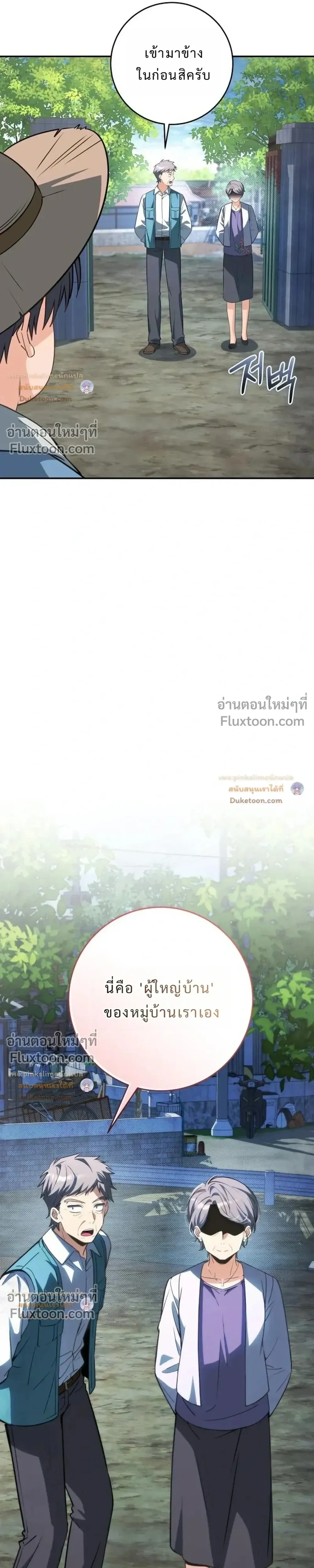 หน้าที่ 33