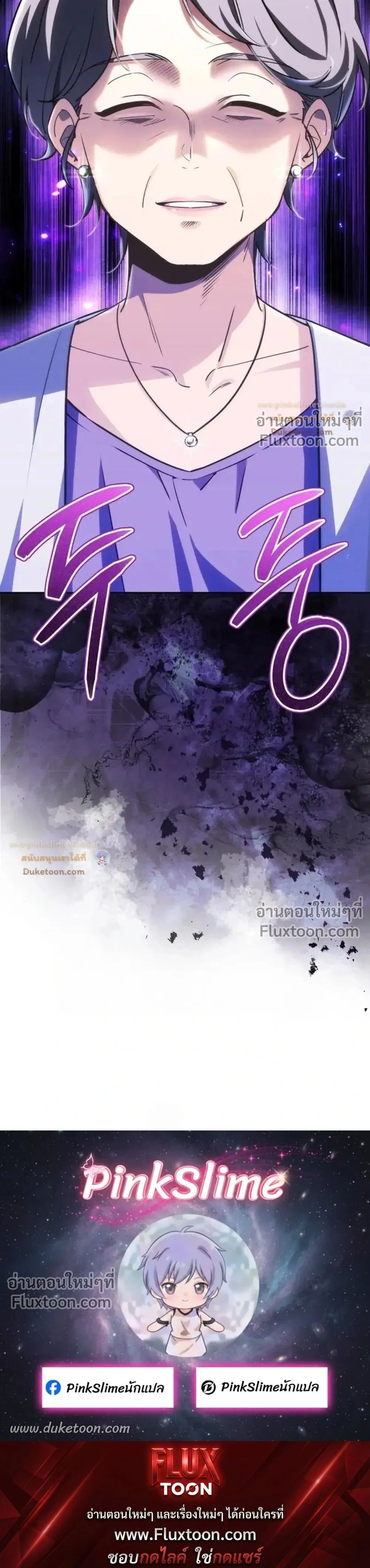 หน้าที่ 35